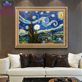 紫之兰 梵高名画星空油画 手绘现代欧式抽象风景装饰画 客厅挂画