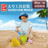 德国Hape儿童沙滩玩具宝宝玩沙戏水工具套装铲子耙子沙漏水桶四件