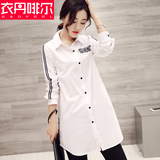 2016春新款韩版长袖白衬衫女中长款拼接贴布大码宽松纯棉衬衣上衣