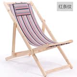 休闲沙滩椅折叠实木椅子 躺椅椅子办公室午睡舒服阳台布艺长椅子