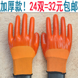 新款特价 加厚型PVC全挂手套 浸胶耐磨耐油工作工业手套胶皮橡胶