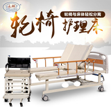 永辉护理床轮椅手动护理床多功能家用护理床瘫痪病人翻身床老人床