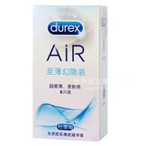 正品杜蕾斯AIR空气至薄幻隐装超薄避孕套 6只装安全套性用品 包邮