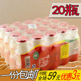 整箱活力宝乳酸菌饮料20瓶*105ML非活菌型酸菌酸奶酸乳儿童早餐奶