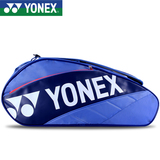 尤尼克斯yonex羽毛球包3/6支装背包单肩羽毛球拍包BAG7623