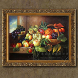 客厅餐厅装饰画挂画有框画欧式静物水果古典花卉高档手绘油画S222