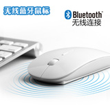 苹果蓝牙鼠标3.0 macbook 12 13寸retina pro air电脑无线鼠标mac