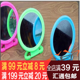 壁挂式浴室卫生间化妆台简易镜子大圆镜便携坐式塑料折叠镜子特价