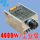 工业级4000W进口大功率可控硅 电子调压器 调光 调速 调温批发