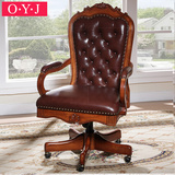 OYJ家具美式实木转椅 欧式电脑椅办公老板椅 真皮大班椅书椅家用