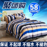 件套4简约韩式1.5/1.8/2.0m床上用品四件套1.2米床单人被单被套三