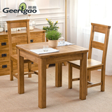 简高 小方桌 实木全橡木正方形餐桌椅组合 美式乡村小户型饭桌子