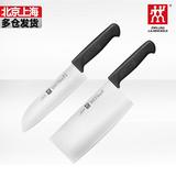 德国双立人刀具菜刀中片刀多用刀2件套装 厨房家用不锈钢切菜刀