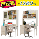 韩式实木电脑转角书桌带书柜书架组合地中海台式家用写字台办公桌