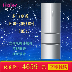 ...品牌排行 海尔冰箱质量怎么样 海尓冰箱bcd 305wbsj什么牌子...