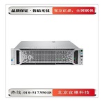 HP DL180 G9/Gen9服务器/E5-2620 V3/16G/H240/8LFF(784112-AA5)