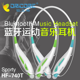 欧立格运动型无线蓝牙耳机4.0防汗水可插卡MP3听歌音乐通用双耳麦