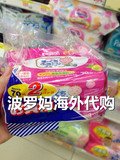 现货 日本代购宝宝湿巾Pigeon贝亲婴幼儿手口湿巾替换装70枚*2包