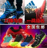 香港代购正品阿迪刀锋战士4 5 6Springblade弹簧运动跑步鞋男女鞋