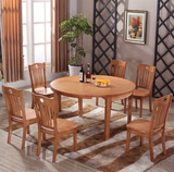 橡木折叠可伸缩餐桌椅组合 实木餐桌餐台 小户型方圆两用饭桌包邮