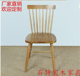 北欧现代风格实木餐椅白橡木餐厅家具定制新款办公椅学生椅