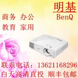 benq明基投影仪 ms524 高清3d家庭dlp便携式办公1080p 家用投影机