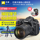 Nikon/尼康单反相机 D7100套机(含18-105) 正品行货 全国联保三年