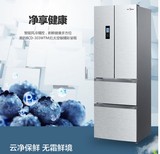 Midea/美的 BCD-302WTM/303(E)多门冰箱三门风冷无霜电脑温控