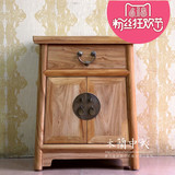 新中式简约老榆木床头柜/明式圆边柜/仿古明清古典实木卧室小柜