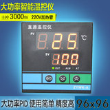 大功率数显PID智能温度控制器温控仪表上下限调节控制仪表ZYWK-A