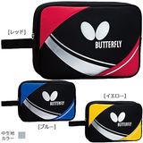 日本代购 JP版 蝴蝶 62590 乒乓球拍套拍包 方形球包 正品