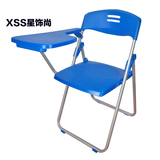 星饰尚家具 重庆培训椅 折叠椅带写字板 塑料会议椅 会议室培训椅