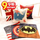 安安家 创意英雄联盟沙发靠垫 超人蝙蝠侠 毛线绣工艺 抱枕靠枕套