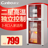 Canbo/康宝 ZTP118F-3(H)立式家用消毒柜大容量消毒碗柜高温二星