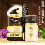 2个包邮 香港代购泰国Olay玉兰油七重修护霜 保湿 美白 防晒 正品