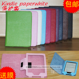 亚马逊6寸Kindle Paperwhite电子书阅读器dp75sdi配件保护套皮套