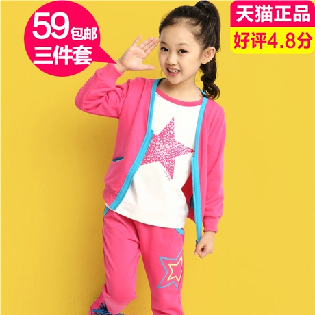 童装女童秋装2014新款韩版小女孩三件套4-6-8