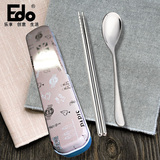 【天猫超市】EDO环保式便携带餐具套装筷子勺子饭勺旅行套装
