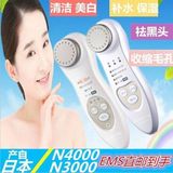 日本代购日立N3000 N4000美容离子导入导出仪脸部家用电动洁面仪