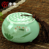 唐丰 手工功夫茶具配件手绘青瓷陶瓷存储茶叶罐 TF-2289