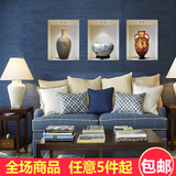 Z-002陶瓷花瓶3D立体仿真居室装饰家居客厅沙发背景墙贴画中国风