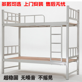上下床高低床双层床单人床铁架床员工学生上下铺宿舍成人铁艺床