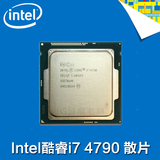 Intel/英特尔 I7-4790 酷睿四核散片cpu代替4770搭配H97 Z97主板