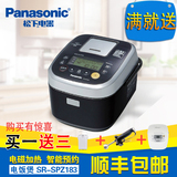 Panasonic/松下 SR-SPZ183 电饭煲IH电磁加热日本进口电饭锅高端