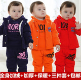 韩版童装男童女童宝宝秋冬装加厚加绒卫衣三件套1-2-3岁儿童套装