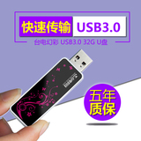 台电32g优盘3.0高速USB3.0 32gu盘 个性商务加密Upan U盘32g包邮