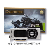 丽台LEADTEK GeForce GTX 980Ti 6GB 高端显卡 NV原厂公版 设计