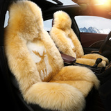 冬季羊毛汽车坐垫16新款沃尔沃S90XC60S60l现代IX35胜达毛绒座垫