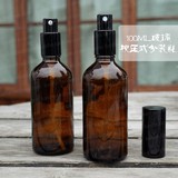 化妆品护肤工具100ml棕色玻璃瓶配黑色电铝化 乳液/喷雾2款规格
