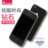 Axidi 苹果4s手机膜前后 iphone4s贴膜i4贴膜 高清磨砂钻石保护膜